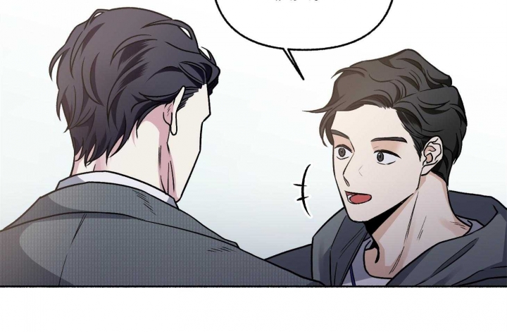 《单恋(第I II季)》第66话 第41页