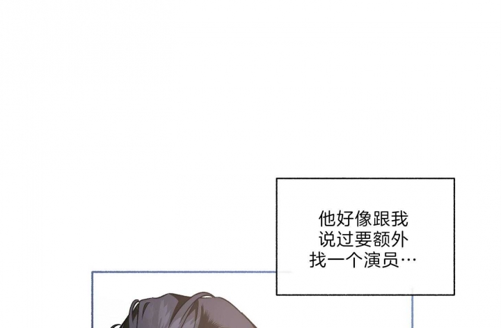 《单恋(第I II季)》第66话 第42页