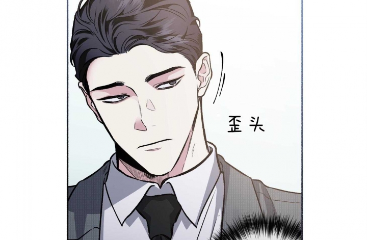 《单恋(第I II季)》第66话 第43页
