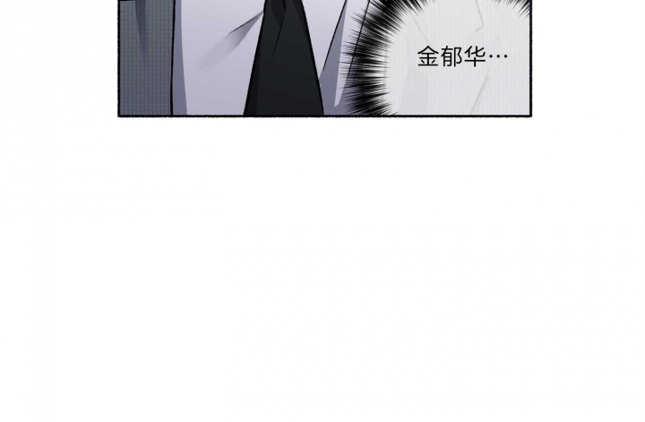 《单恋(第I II季)》第66话 第44页