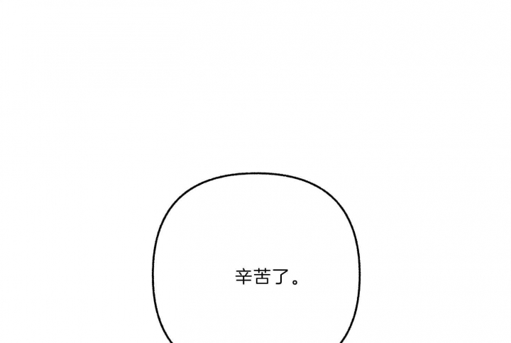 《单恋(第I II季)》第66话 第46页