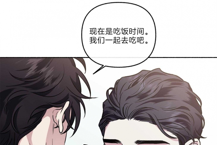 《单恋(第I II季)》第66话 第55页