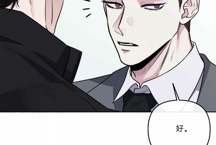 《单恋(第I II季)》第66话 第56页