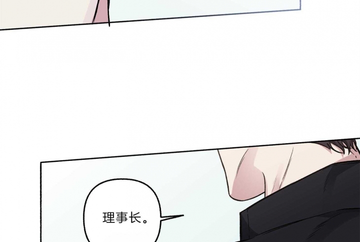 《单恋(第I II季)》第66话 第61页
