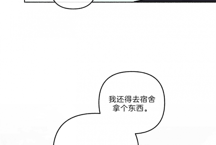 《单恋(第I II季)》第66话 第62页