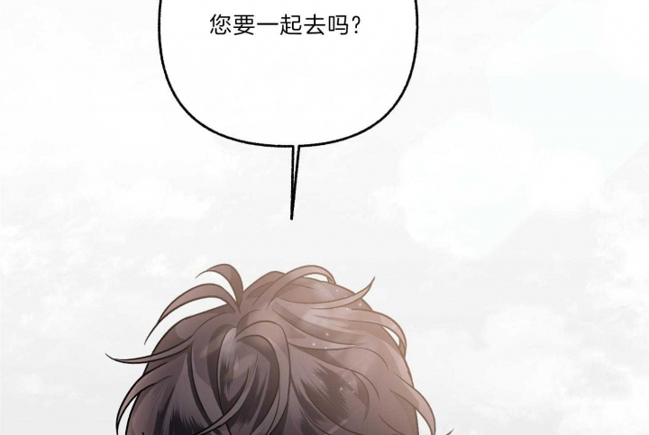 《单恋(第I II季)》第66话 第63页