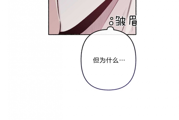 《单恋(第I II季)》第64话 第11页