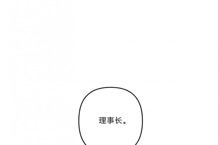 《单恋(第I II季)》第64话 第18页