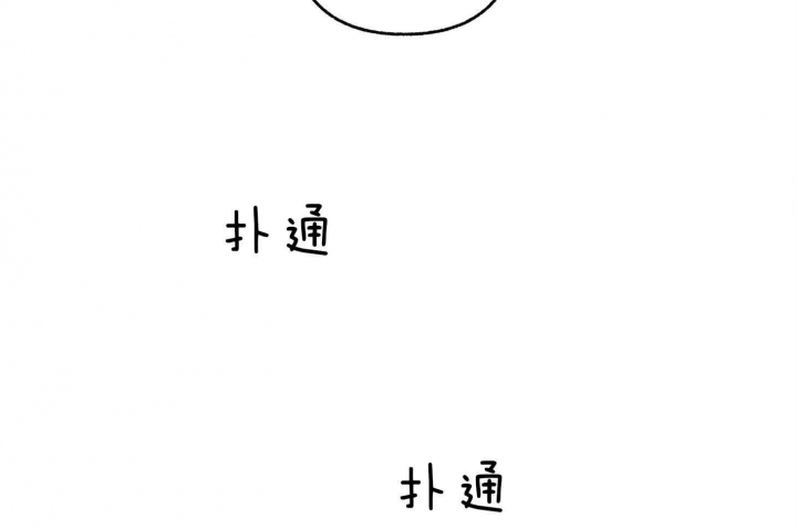 《单恋(第I II季)》第64话 第19页