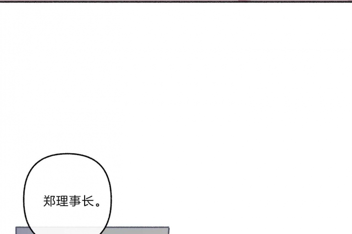 《单恋(第I II季)》第64话 第22页