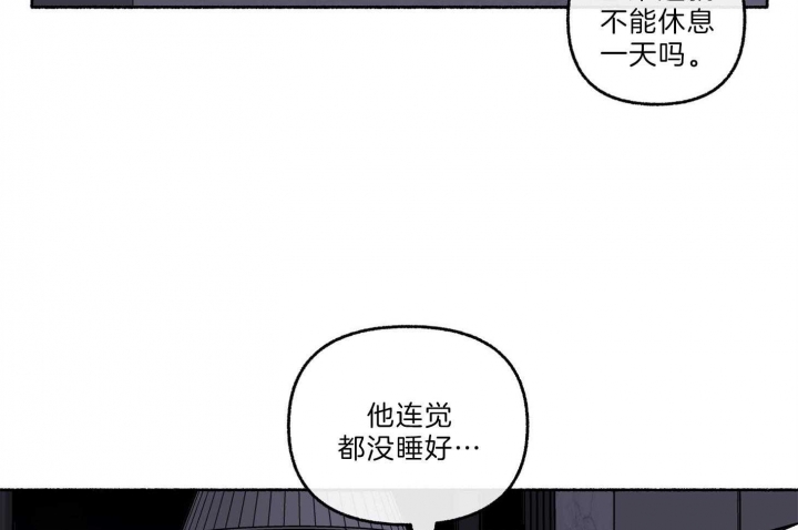 《单恋(第I II季)》第64话 第27页