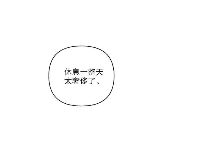 《单恋(第I II季)》第64话 第31页