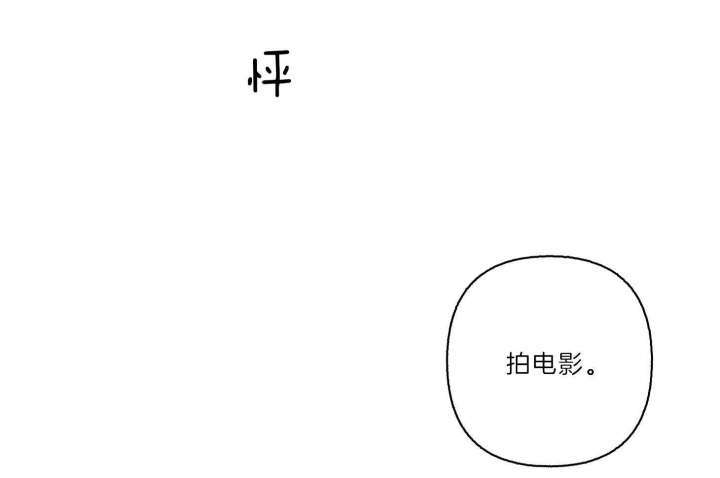 《单恋(第I II季)》第64话 第35页