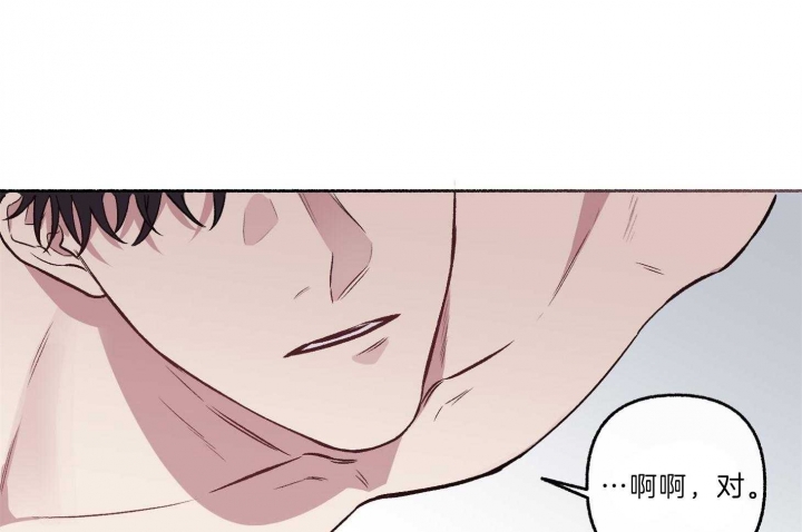 《单恋(第I II季)》第64话 第36页