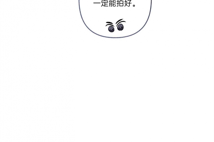 《单恋(第I II季)》第64话 第39页