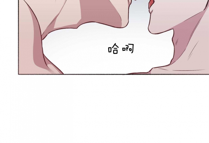 《单恋(第I II季)》第64话 第41页