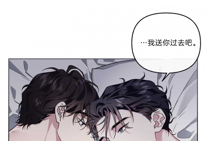 《单恋(第I II季)》第64话 第42页