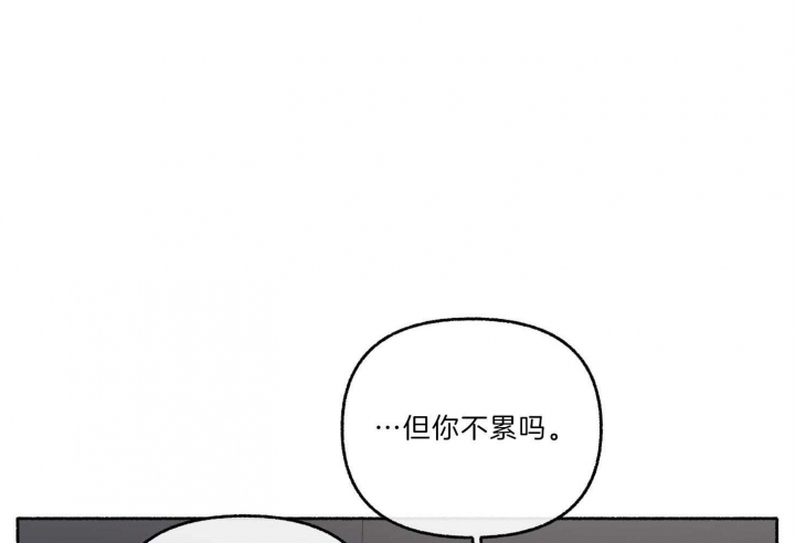 《单恋(第I II季)》第64话 第44页
