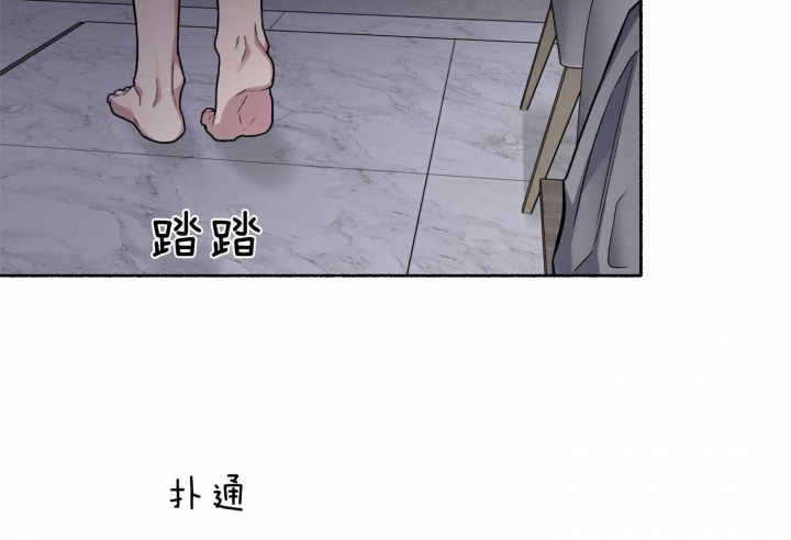 《单恋(第I II季)》第64话 第50页