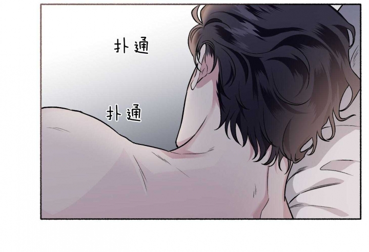 《单恋(第I II季)》第64话 第51页