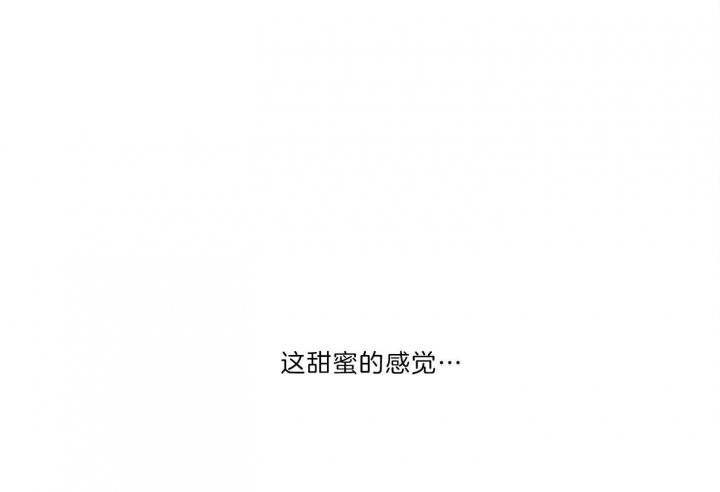 《单恋(第I II季)》第64话 第52页