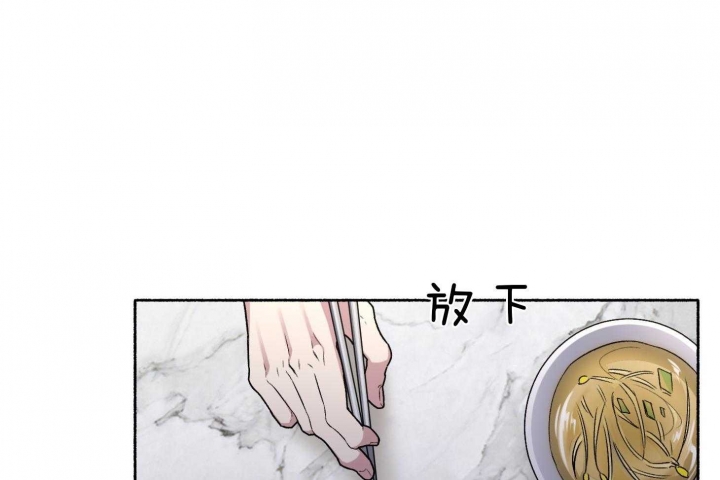 《单恋(第I II季)》第63话 第18页