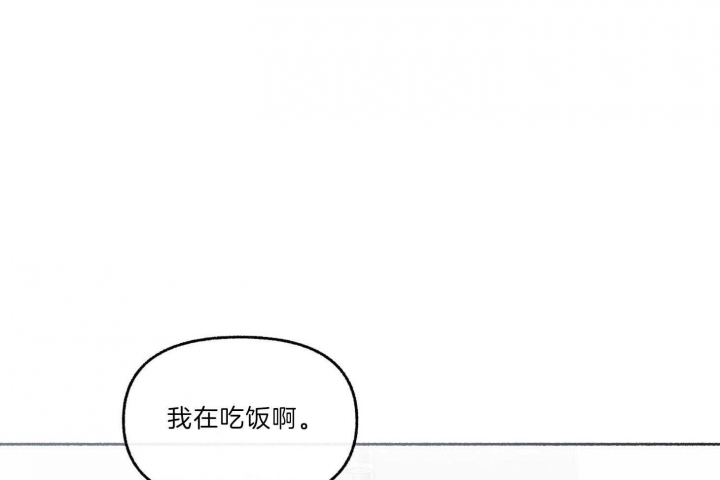 《单恋(第I II季)》第63话 第1页
