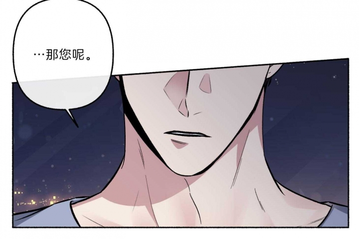 《单恋(第I II季)》第63话 第21页