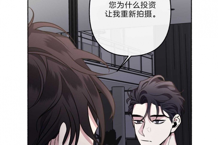 《单恋(第I II季)》第63话 第23页