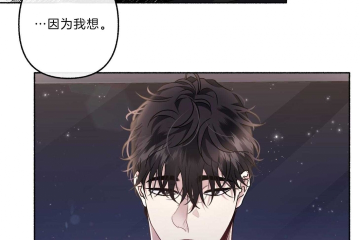 《单恋(第I II季)》第63话 第27页