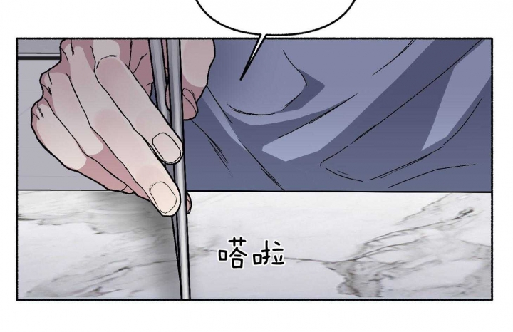 《单恋(第I II季)》第63话 第36页
