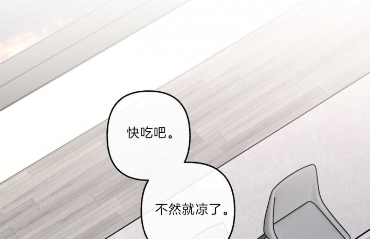 《单恋(第I II季)》第63话 第38页