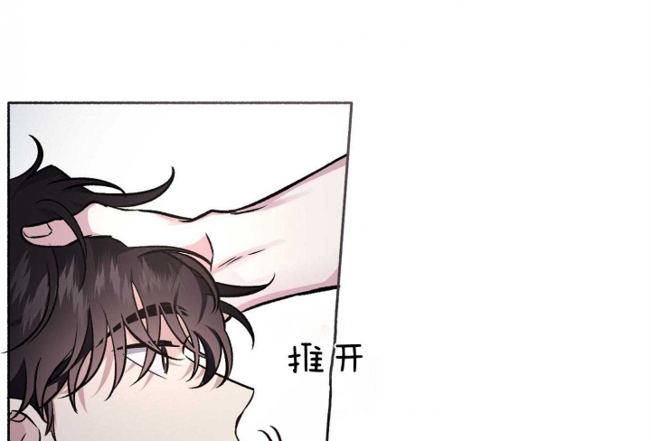 《单恋(第I II季)》第63话 第53页