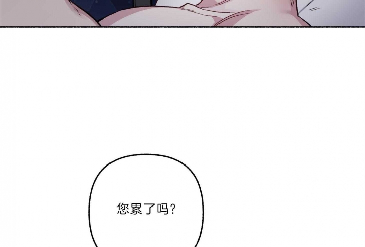 《单恋(第I II季)》第63话 第59页