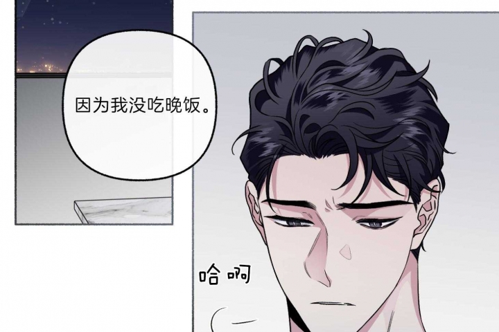 《单恋(第I II季)》第63话 第5页