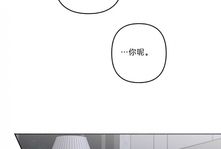 《单恋(第I II季)》第63话 第60页
