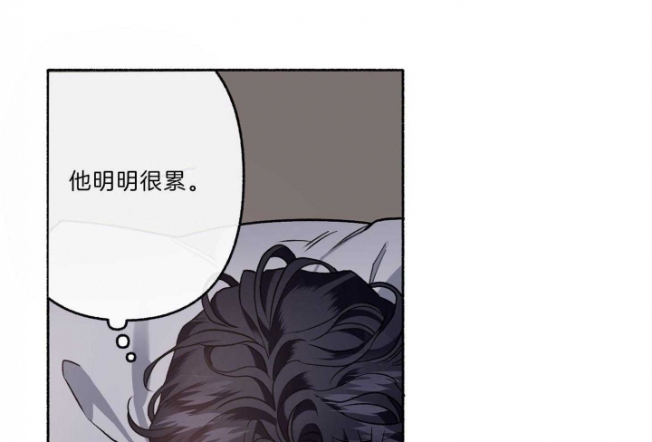 《单恋(第I II季)》第63话 第63页