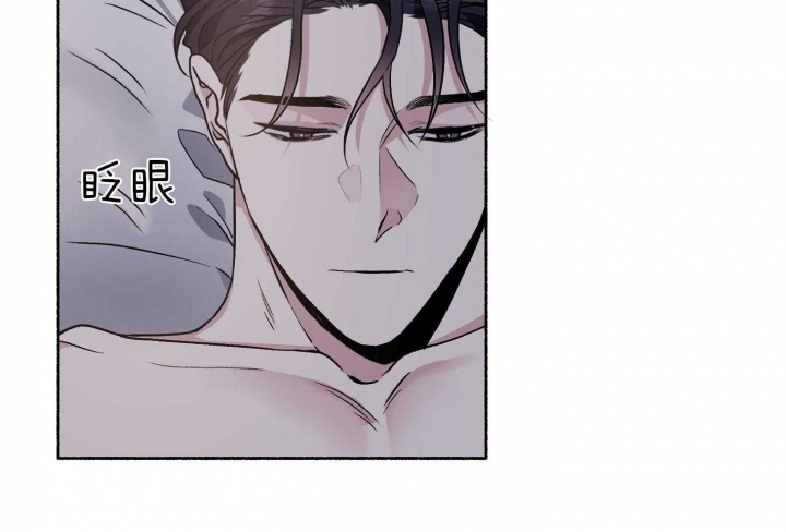 《单恋(第I II季)》第63话 第64页