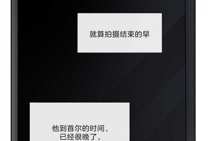《单恋(第I II季)》第63话 第66页