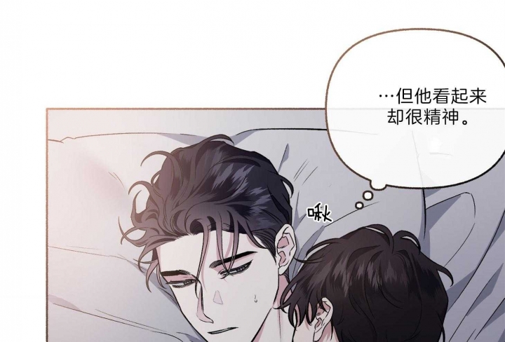 《单恋(第I II季)》第63话 第70页