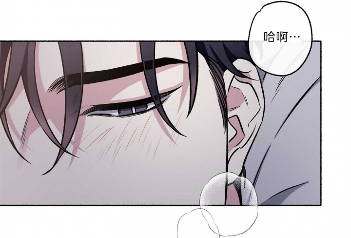 《单恋(第I II季)》第63话 第72页