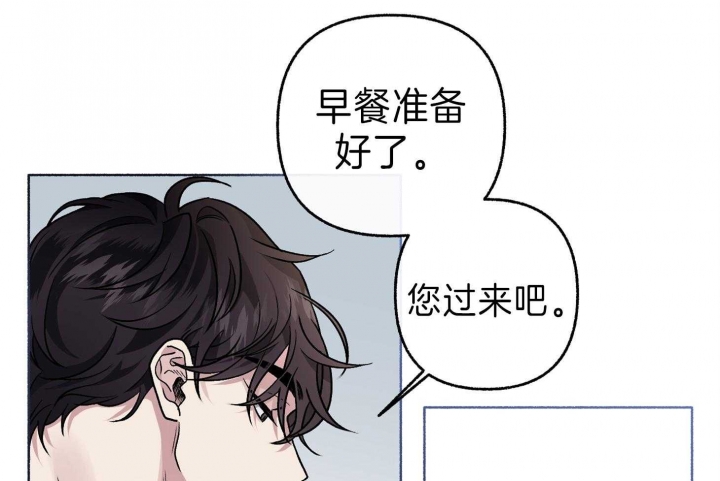《单恋(第I II季)》第62话 第17页