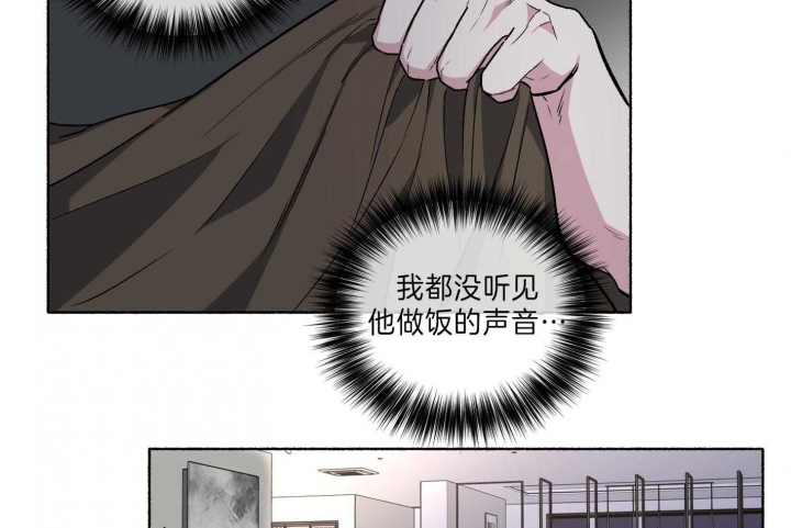 《单恋(第I II季)》第62话 第22页