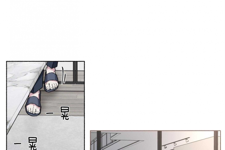 《单恋(第I II季)》第62话 第26页