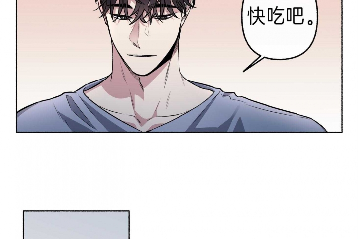 《单恋(第I II季)》第62话 第31页