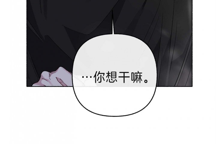 《单恋(第I II季)》第62话 第45页