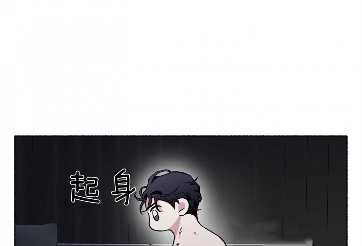 《单恋(第I II季)》第62话 第6页