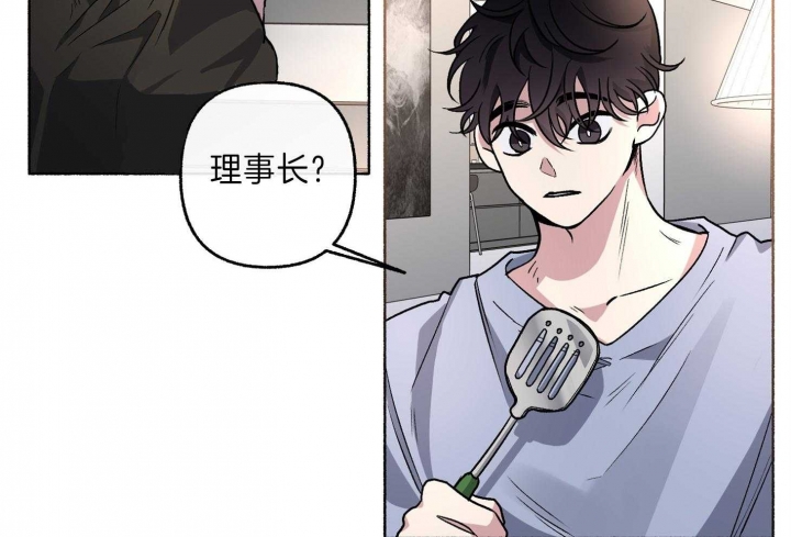 《单恋(第I II季)》第62话 第9页