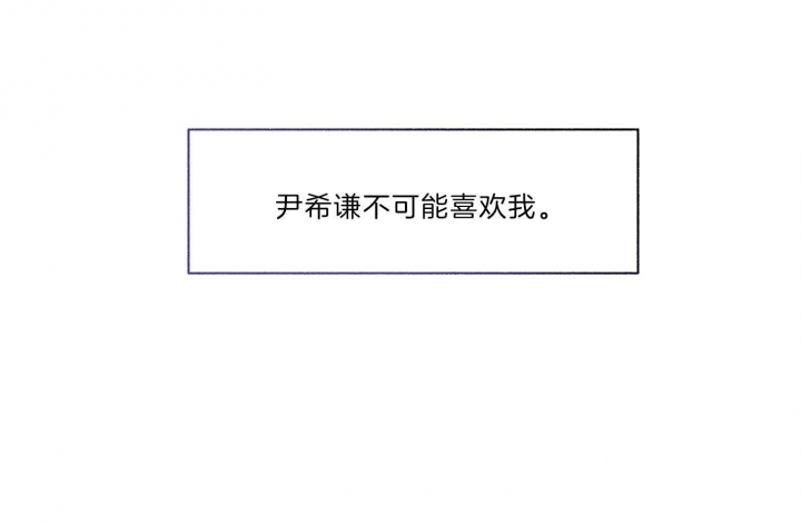 《单恋(第I II季)》第65话 第11页