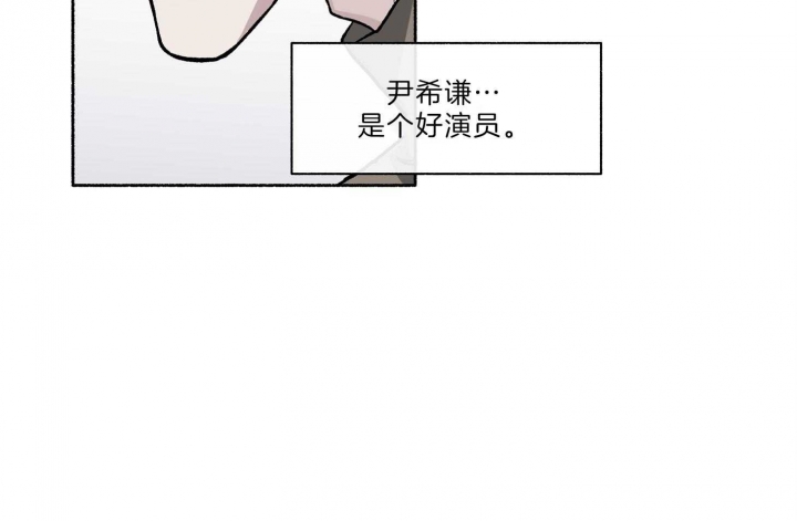 《单恋(第I II季)》第65话 第17页